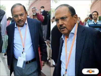 Ajit Doval : ফোটানো কানের জের, পাকিস্তানে ফাঁস হতে বসেছিল অজিত ডোভালের আসল পরিচয়