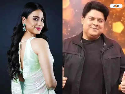 Soundarya Sharma On Sajid Khan : মিটুতে অভিযুক্ত সাজিদ খানের সঙ্গে প্রেম? মুখ খুললেন বিগ বস ১৬ খ্যাত সৌন্দর্য শর্মা