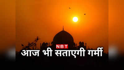 Delhi Weather Update: चटख धूप से बढ़ा दिल्‍ली का तापमान, अगले हफ्ते से होगा गर्मी का ‘मार्च’