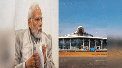 शिवमोगा में एयरपोर्ट, बेलगावी में करोड़ों की योजनाएं... जानें पीएम मोदी चुनावी कर्नाटक को दे रहे क्या सौगातें