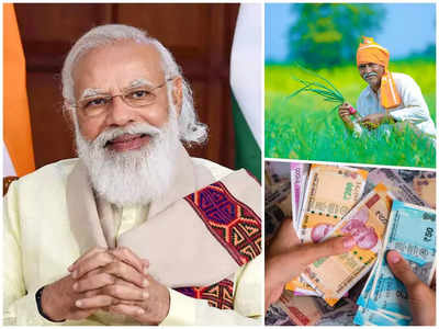 PM Kisan Samman Nidhi : किसानों के खातों में आज आएंगे 16,800 करोड़ रुपये, इन्हें नहीं मिलेगा फायदा