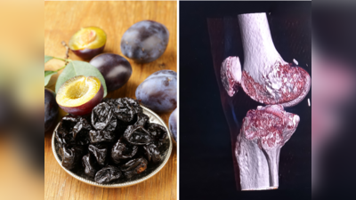 Foods for Strong Bones: सूखी और बेजान हड्डियों में जान भर देता है ये सूखा फल, Osteoporosis से होगा बचाव