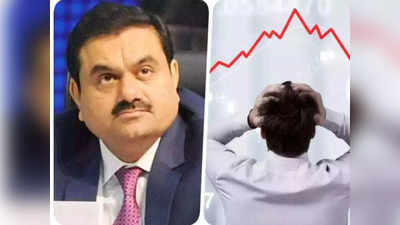 Adani Group Share: ग्रुप एक लेकिन Adani Total में 81% की गिरावट तो Adani Ports 27% ही टूटा, क्या है कारण