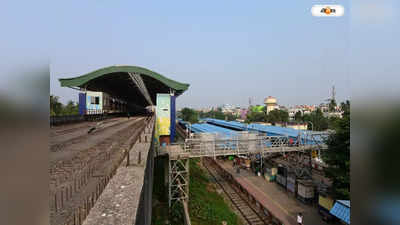 Dumdum Cantonment Metro Station : দমদম ক্যান্টনমেন্ট স্টেশনই হবে গেম চেঞ্জার! দিনে ৭০ হাজার যাত্রীর আশা