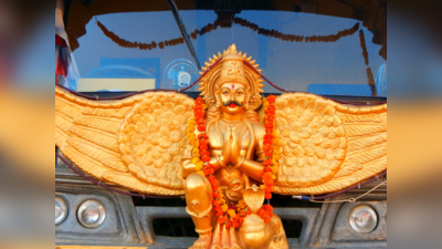 Garuda Purana: ನಮ್ಮ ಈ ಸಣ್ಣ ತಪ್ಪುಗಳೇ ದುರಾದೃಷ್ಟ, ಬಡತನಕ್ಕೆ ಕಾರಣ ಎನ್ನುತ್ತೆ ಗರುಡ ಪುರಾಣ..!