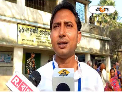 Sagardighi By Election: বুথে ঢুকে দাদাগিরি দুই প্রার্থীর, সাগরদিঘির ভোটে অশান্তির অভিযোগ