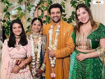 Sachin Shroff Wedding : পাঁচ বছরের মাথায় ফের সংসারী, স্ত্রীয়ের সঙ্গে কী ভাবে পরিচয় কুমকুমের প্রাক্তন স্বামীর?