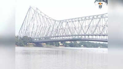 Ganga River : বন্ধুদের নিয়ে স্টান্ট দেখাতে গিয়ে লঞ্চ থেকে গঙ্গায় ঝাঁপ! নিখোঁজ একাদশ শ্রেণির ছাত্র