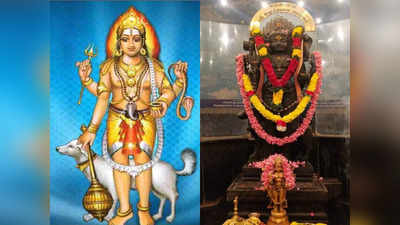 வளர்பிறை அஷ்டமி - தேய்பிறை அஷ்டமி : பைரவரை எந்த நாளில் வழிபட்டால் என்ன பலன்?