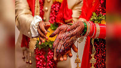 Auraiya Marriage: चढ़ावा कम आने पर दुलहन का पारा हाई, दूल्‍हे की बहन की कर दी पिटाई, बैरंग लौटी बारात