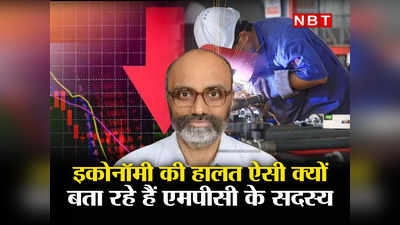 Indian Economy: कौन हैं MPC के मेंबर जयंत वर्मा, जिन्होंने कहा- खस्ता है भारतीय इकोनॉमी की हालत