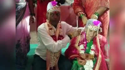 75 साल का दूल्हा और 70 की दुल्हन, महाराष्ट्र के कोल्हापुर में हुई अनोखी शादी, बारात में शामिल हुआ पूरा गांव
