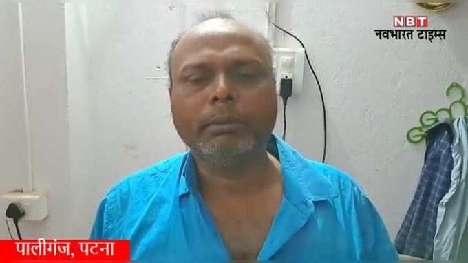 Paliganj News: पहले सेंधमारी फिर सीनाजोरी, पटना में चोर ऐसे ले उड़े तीन लाख कैश और सोना चांदी