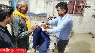 Bhojpur News: भोजपुर में पुराने विवाद में युवक को मारी दो गोली, आरोपी फरार