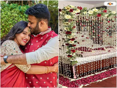 Swara Bhaskar Marriage : মেয়ের জন্য ফুলশয্যার খাট সাজালেন স্বরার মা, দেখুন ছবি