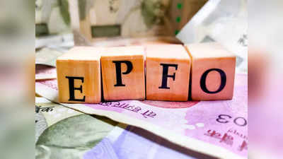 EPFO Pension: பென்சன் தொகை உயர்வு.. கடைசி தேதி நீட்டிப்பு!