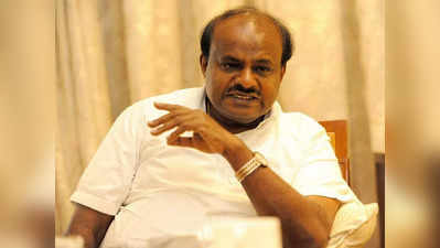 ​​ H.D.Kumaraswamy: 2023ರ ವಿಧಾನಸಭಾ ಚುನಾವಣೆ ನನ್ನ ಕೊನೆಯ ಚುನಾವಣೆ: ಎಚ್‌.ಡಿ.ಕುಮಾರಸ್ವಾಮಿ