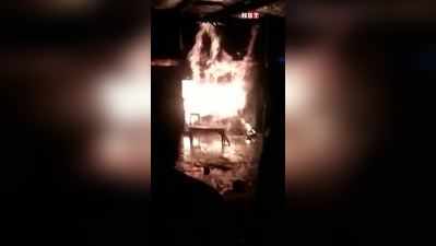 Jamui News: जमुई में कॉस्मेटिक की दुकान में भड़की आग, सारा माल जल कर खाक