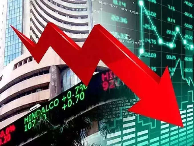 Stock market Fall!