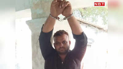 Bihar News In Hindi: बेटे के काम नहीं करने पर मारा गया मजदूर, अवैध संबंध में हुई समस्तीपुर के डॉक्टर की हत्या