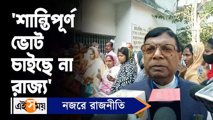 Sagardighi By Election : শান্তিপূর্ণ ভোট চাইছে না রাজ্য, অভিযোগ দিলীপ সাহার