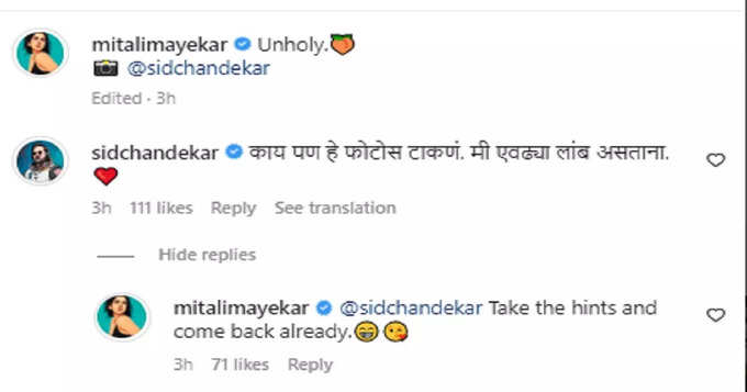 Siddharth Chandekar on Mitali Mayekar Post