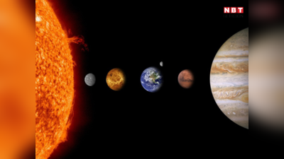 Weekly Planet Prediction: इस हफ्ते सितारों की चाल से किस राशि को मिलेगा लाभ, किसे होगा नुकसान