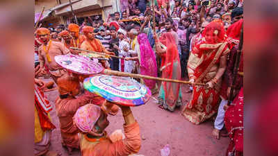 Lathmar Holi Barsana 2023: बरसाना में आज धूमधाम से खेली गई लड्डू होली, कल खेली जाएगी लठमार होली