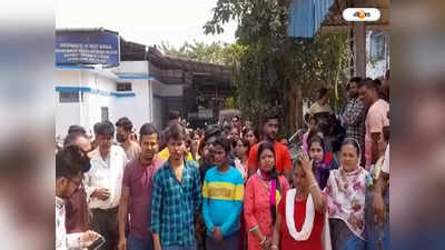Alipurduar News : মজুরি বৃদ্ধির দাবিতে হাসপাতালের স্টাফদের কর্মবিরতি! ভোগান্তিতে রোগীরা