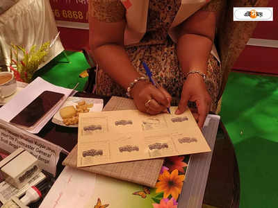 Jhargram Tour : জ্বলজ্বল করবে ঝাড়গ্রাম রাজবাড়ির ছবি, নতুন পোস্টকার্ড প্রকাশ ভারতীয় ডাক বিভাগের