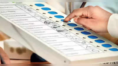 Exit Poll: ಈಶಾನ್ಯದ ಮೂರು ರಾಜ್ಯಗಳ ಚುನಾವಣೆ: ಬಿಜೆಪಿ ತೆಕ್ಕೆಗೆ ತ್ರಿಪುರ, ನಾಗಲ್ಯಾಂಡ್‌, ಎನ್‌ಡಿಪಿಪಿ ಮಡಿಲಿಗೆ ಮೇಘಾಲಯ