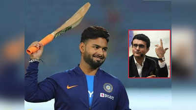 Rishabh Pant : ಪಂತ್‌ ಚೇತರಿಕೆಗೆ ಕನಿಷ್ಠ 2 ವರ್ಷ ಬೇಕೆಂದ ಸೌರವ್ ಗಂಗೂಲಿ!