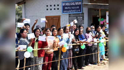 Nagaland Assembly Elections: नगालैंड विधानसभा चुनाव में 83.63 प्रतिशत वोटिंग, 2 मार्च को आएंगे नतीजे