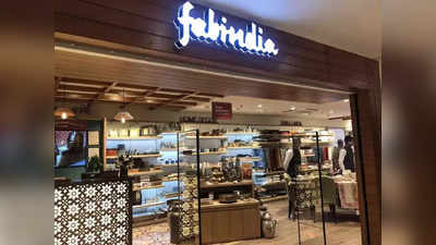 FabIndia IPO: Hindenburg Researchની ઈફેક્ટ! ફેબઈન્ડિયાએ રદ કર્યો આઈપીઓ