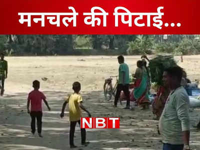 VIDEO: औरंगाबाद में मनचले ने की छेड़खानी, देखिए उसके बाद कैसे लड़की ने चप्पलों से शुरू की पिटाई