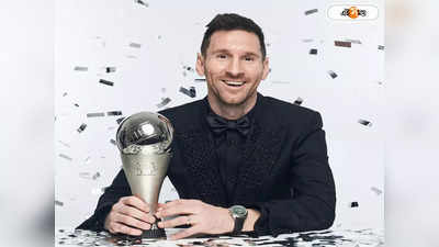Messi Fifa Best Player : সেরার সেরা! ফিফার বর্ষসেরা প্লেয়ার মেসি, টপকালেন কোন কোন তারকাকে?