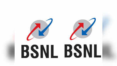 BSNL चा ग्राहकांना झटका, कंपनीने बंद केले हे स्पेशल टॅरिफ व्हाउचर, पाहा डिटेल्स