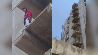 Raipur News: नीचे खड़े लोग मना करते रहे, देखते ही देखते छात्रा ने इमारत से लगा दी छलांग, चली गई जान