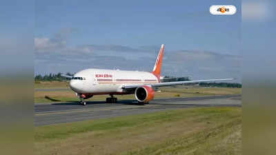 Air India Flight : 470 বিমানের বরাত মূল্য 70 বিলিয়ন ডলার
