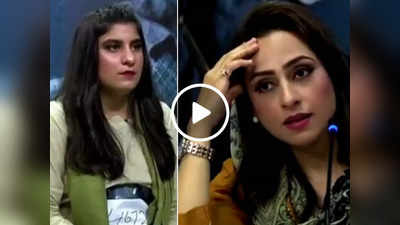 Viral News: पाकिस्तानी मास्टरशेफ में महिला ने किया ऐसा खेल, जजेस ने अपना माथा ही पकड़ लिया
