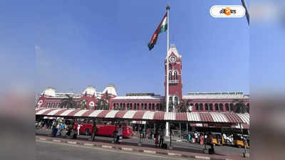 Chennai Central Railway Station : বড় পদক্ষেপ, ঘোষণা বন্ধ হয়ে নিস্তব্ধ বিখ্যাত রেল স্টেশন