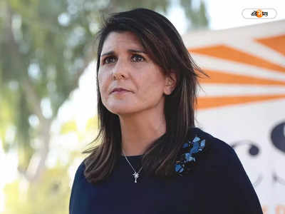 Nikki Haley : কোভিড সংক্রমণের নেপথ্যে চিনের ল্যাব, চাঞ্চল্যকর দাবি মার্কিন প্রেসিডেন্ট পদপ্রার্থী নিকি হ্যালির