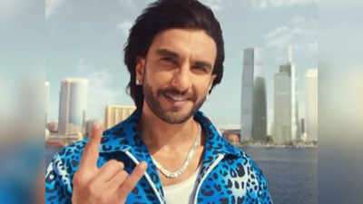 Ranveer Singh: कुछ लोगों को मुझसे बड़ी प्रॉब्लम है... रणवीर सिंह ने एक एड के जरिए कर दी ट्रोल्स की बोलती बंद