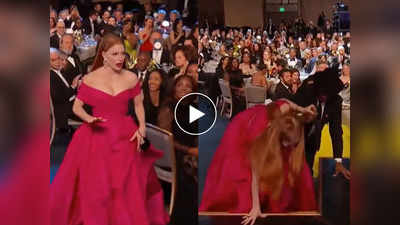 Video: अवॉर्ड शोमध्ये चालता चालता अचानक पडली अभिनेत्री, ड्रेसने धोका दिला आणि...