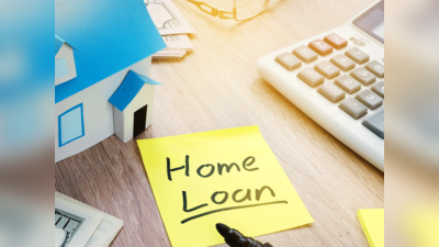 Home Loan: लवकरात लवकर कर्जमुक्त व्हायचंय, मग कर्जाचा कालावधी वाढवावा की EMI, काय फायदेशीर