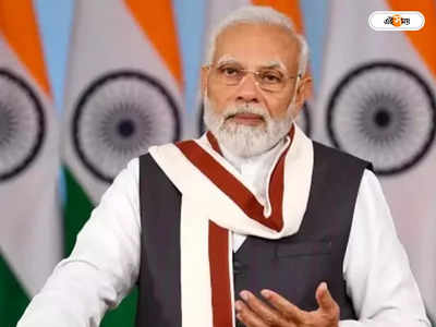 Narendra Modi : নাগরিকদের ১০টি সমস্যা চিহ্নিতের আহ্বান মোদীর, এআই ব্যবহারে সমাধানের বার্তা