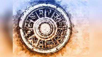 Horoscope Today 1 March 2023: মার্চের প্রথম দিন আজ গজকেশরী যোগ! বড় সুখবর পাবে এই ৩ রাশি, খারাপ সময় কাদের?