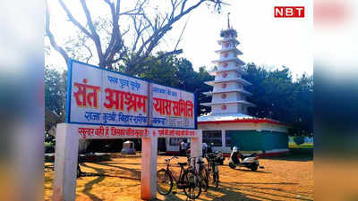 Bihar Holi: होली पर नालंदा के इन 5 गांव में नहीं जलते चूल्हे, न उड़ता रंग-गुलाल... 51 साल से चली आ रही परंपरा