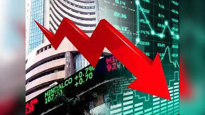 Stock Market Crash: விடாது துரத்தும் கரடி.. கடும் சரிவில் நிஃப்டி மற்றும் சென்செக்ஸ்!
