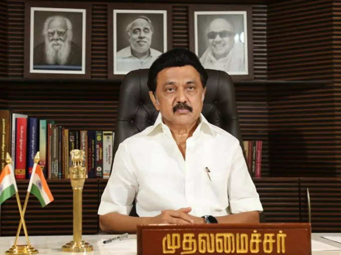 திமுக தேர்தல் வாக்குறுதி